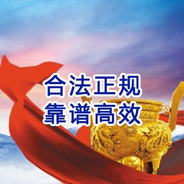 秀屿讨账公司