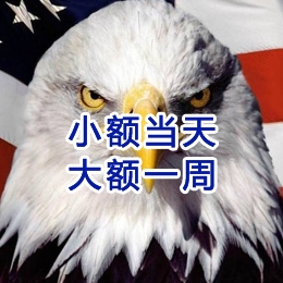 秀屿要账公司
